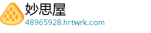 焦作万方收购万吉能源存四大疑点 自4月3日停牌以来-妙思屋